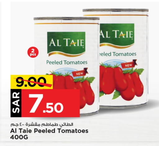 Tomato available at Mark & Save in KSA, Saudi Arabia, Saudi - Al Khobar