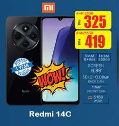 REDMI available at Gulf Hypermarket LLC in UAE - Ras al Khaimah