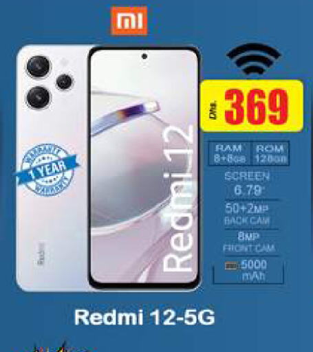 REDMI available at Gulf Hypermarket LLC in UAE - Ras al Khaimah