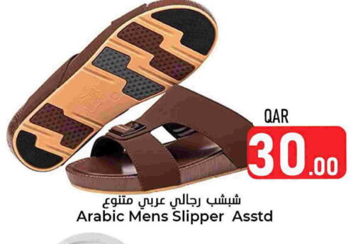 available at Dana Hypermarket in Qatar - Al Khor