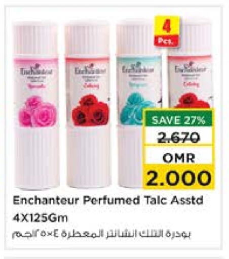 available at Nesto Hyper Market   in Oman - Muscat