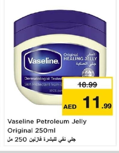 VASELINE Petroleum Jelly available at Nesto Hypermarket in UAE - Dubai