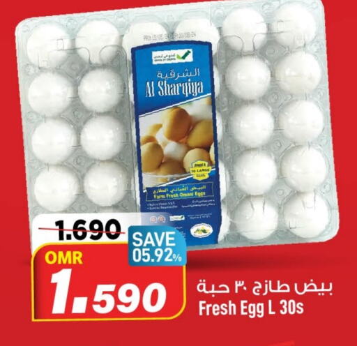 available at MARK & SAVE in Oman - Muscat