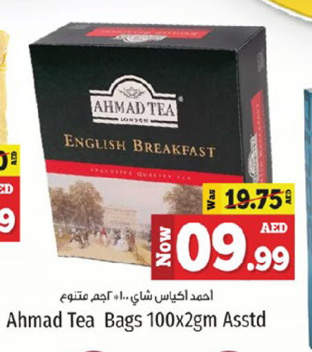 AHMAD TEA Tea Bags available at Kenz Hypermarket in UAE - Sharjah / Ajman