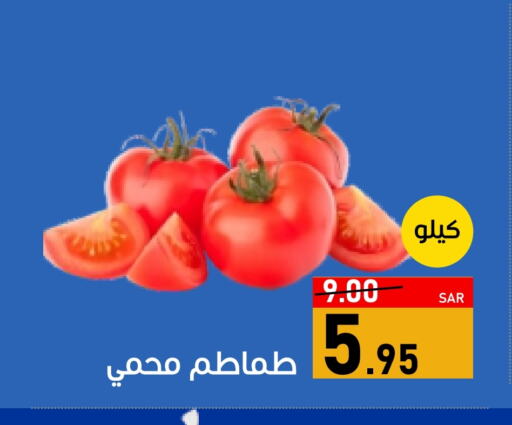 Tomato available at Green Apple Market in KSA, Saudi Arabia, Saudi - Al Hasa