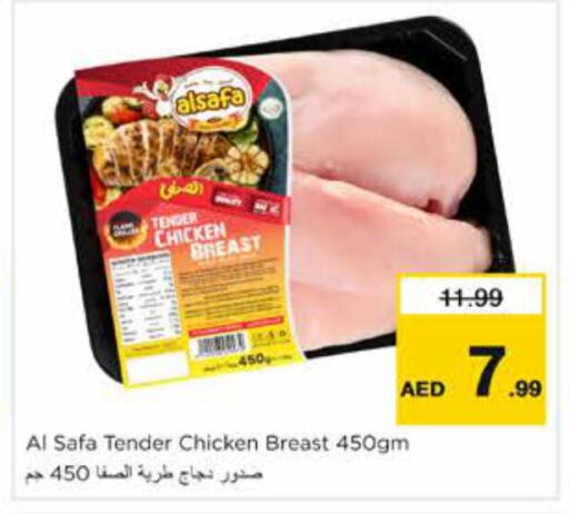 Chicken Breast available at Nesto Hypermarket in UAE - Sharjah / Ajman