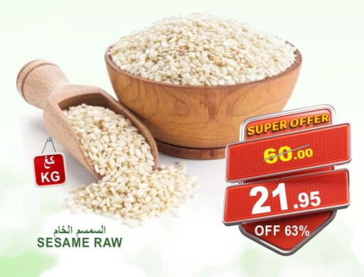 Sesame available at Khair Beladi Market in KSA, Saudi Arabia, Saudi - Yanbu