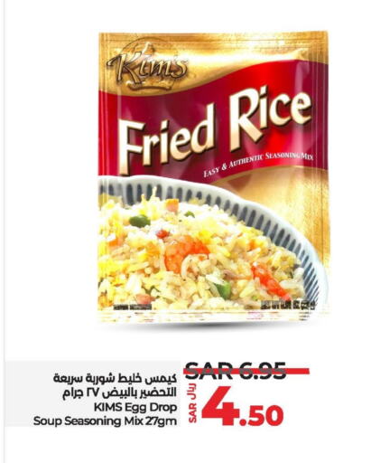 available at LULU Hypermarket in KSA, Saudi Arabia, Saudi - Al Hasa