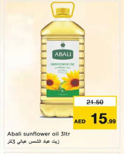 Sunflower Oil available at Nesto Hypermarket in UAE - Sharjah / Ajman