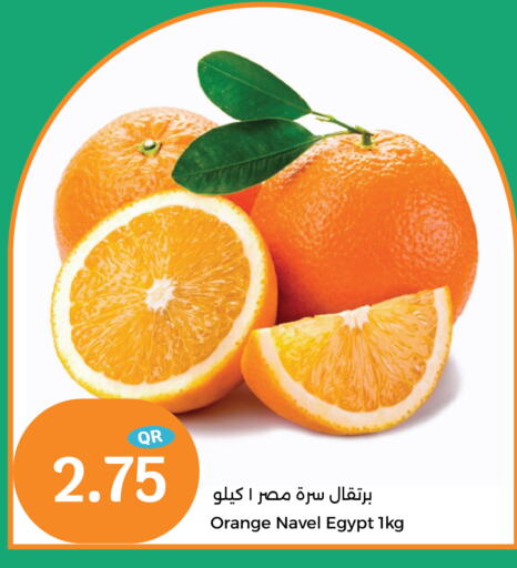 Orange from Egypt available at سيتي هايبرماركت in قطر - الريان