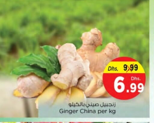 Ginger from China available at Nesto Hypermarket in UAE - Ras al Khaimah