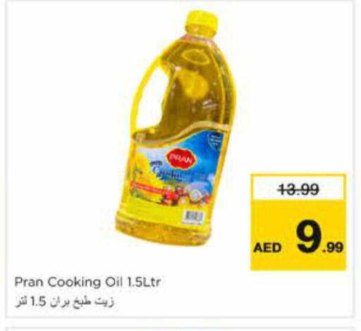 PRAN Cooking Oil available at Nesto Hypermarket in UAE - Sharjah / Ajman