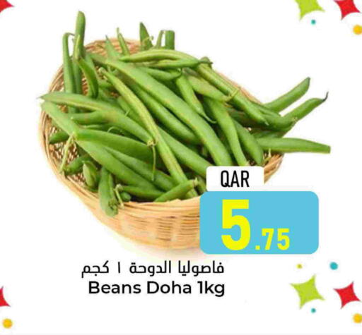 فاصوليا available at دانة هايبرماركت in قطر - الضعاين