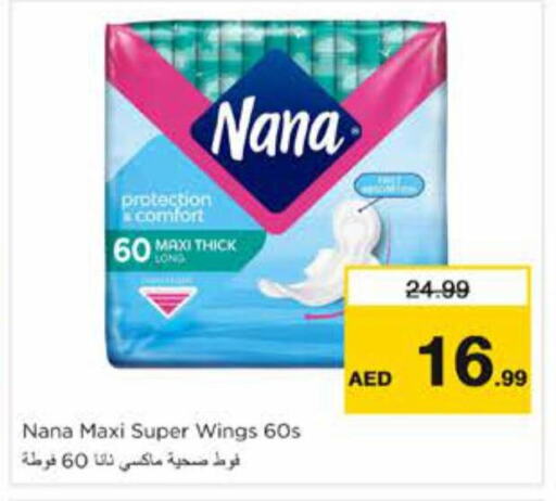 NANA available at Nesto Hypermarket in UAE - Sharjah / Ajman