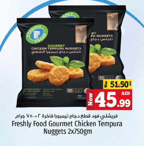 Chicken Nuggets available at Kenz Hypermarket in UAE - Sharjah / Ajman