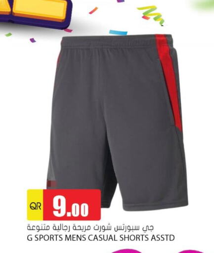 available at Grand Hypermarket in Qatar - Al Rayyan