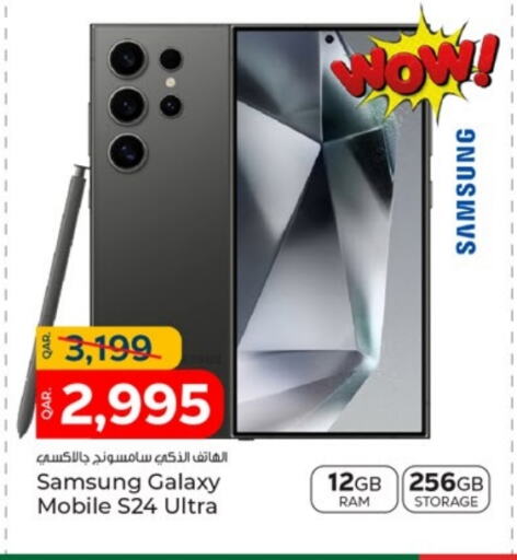 SAMSUNG S24 available at Paris Hypermarket in Qatar - Al Khor