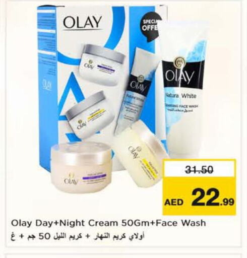 OLAY Face Cream available at Nesto Hypermarket in UAE - Sharjah / Ajman