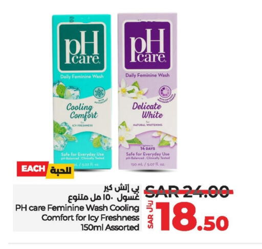 available at LULU Hypermarket in KSA, Saudi Arabia, Saudi - Qatif