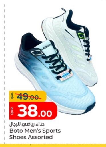 available at Paris Hypermarket in Qatar - Al Khor