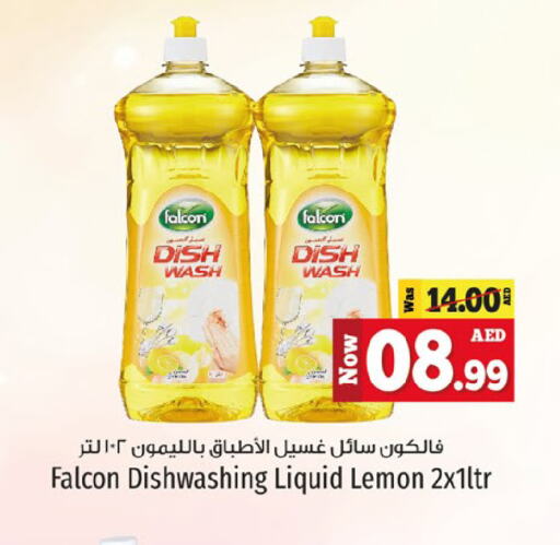 Lemon available at كنز هايبرماركت in الإمارات العربية المتحدة , الامارات - الشارقة / عجمان