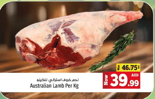 Mutton / Lamb available at Kenz Hypermarket in UAE - Sharjah / Ajman