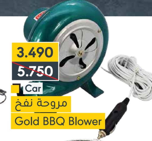 available at المنتزه in البحرين