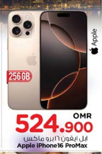 APPLE iPhone 16 available at Nesto Hyper Market   in Oman - Muscat