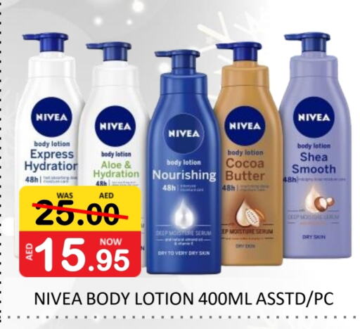 Body Lotion & Cream available at ROYAL GULF HYPERMARKET LLC in UAE - Abu Dhabi