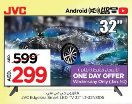 JVC Smart TV available at Nesto Hypermarket in UAE - Dubai