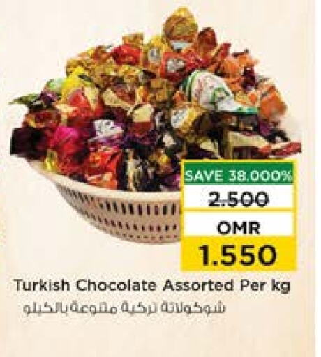 available at Nesto Hyper Market   in Oman - Muscat