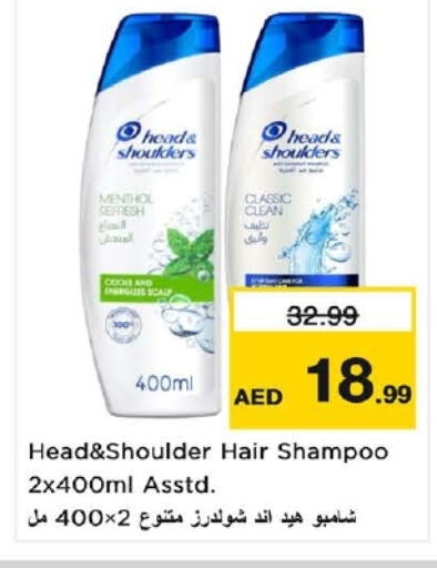 HEAD & SHOULDERS Shampoo / Conditioner available at Nesto Hypermarket in UAE - Dubai