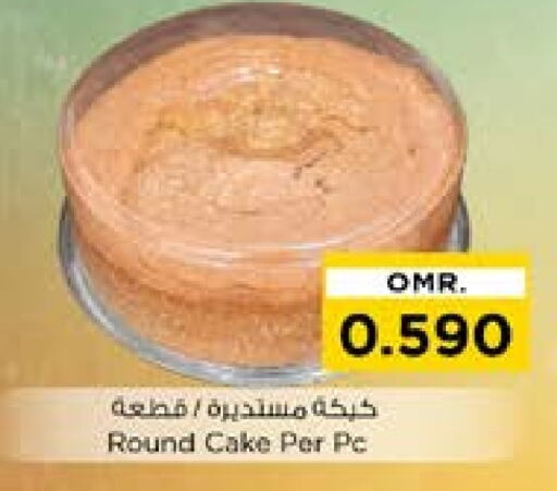 available at Nesto Hyper Market   in Oman - Muscat