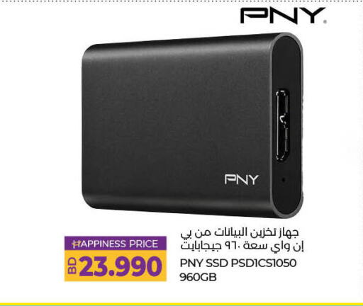 available at LuLu Hypermarket in Bahrain