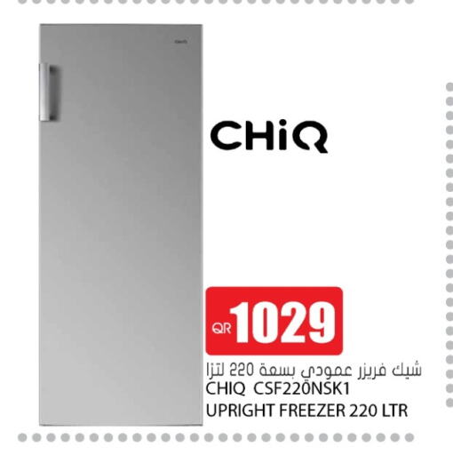 CHIQ Freezer available at Grand Hypermarket in Qatar - Doha