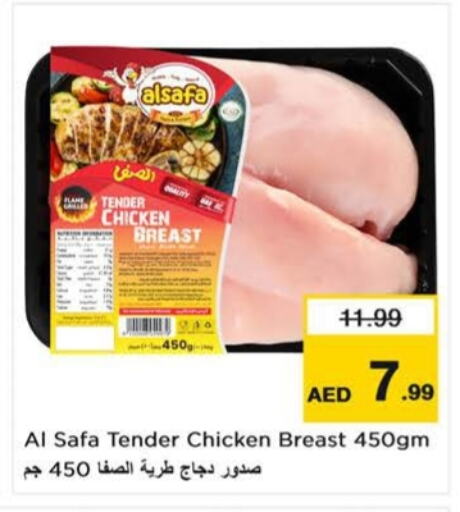 Chicken Breast available at Last Chance  in UAE - Sharjah / Ajman