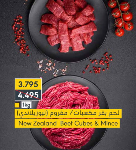 Beef available at Muntaza in Bahrain