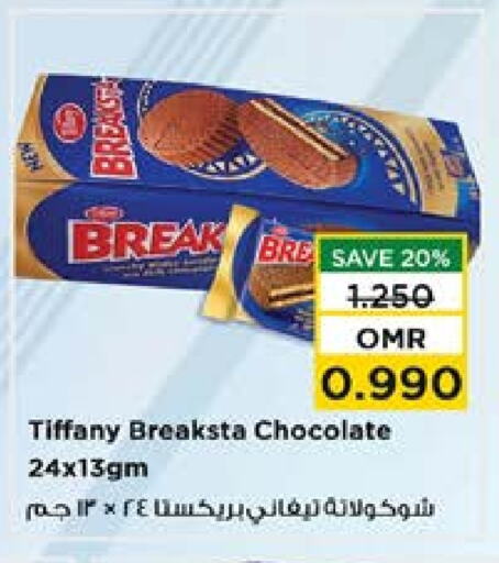 TIFFANY available at Nesto Hyper Market   in Oman - Muscat