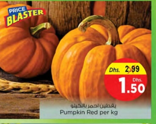 Pumpkin available at Nesto Hypermarket in UAE - Ras al Khaimah