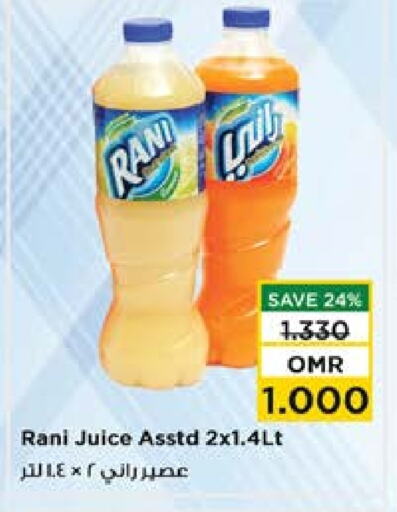 RANI available at Nesto Hyper Market   in Oman - Muscat