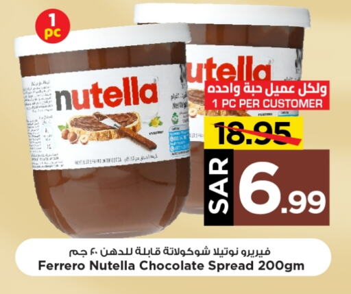 NUTELLA Chocolate Spread available at Mark & Save in KSA, Saudi Arabia, Saudi - Riyadh