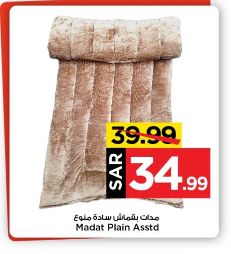 available at Mark & Save in KSA, Saudi Arabia, Saudi - Riyadh