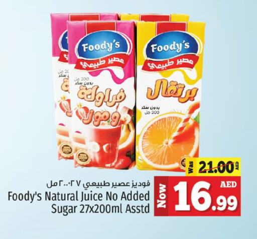 available at Kenz Hypermarket in UAE - Sharjah / Ajman