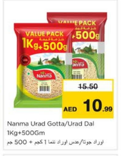 NANMA available at Nesto Hypermarket in UAE - Dubai