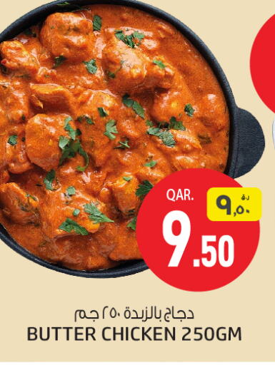 available at Saudia Hypermarket in Qatar - Umm Salal