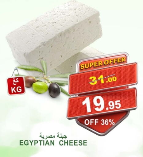 available at Khair Beladi Market in KSA, Saudi Arabia, Saudi - Yanbu