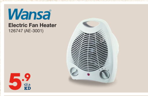 WANSA Heater available at X-Cite in Kuwait - Ahmadi Governorate