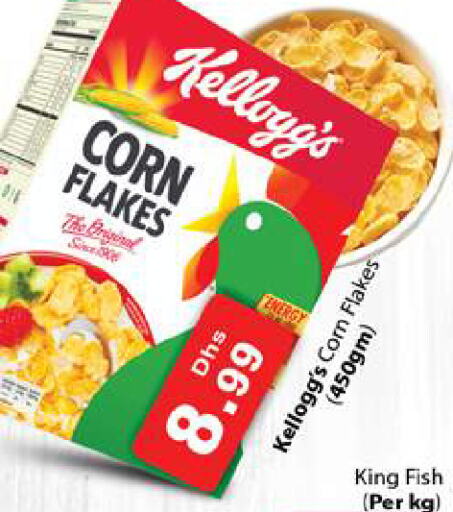 KELLOGGS Corn Flakes available at Gulf Hypermarket LLC in UAE - Ras al Khaimah