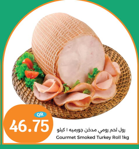 available at سيتي هايبرماركت in قطر - أم صلال