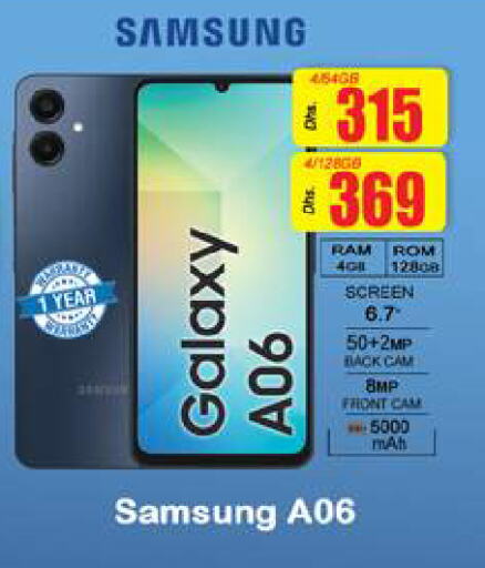 SAMSUNG available at Gulf Hypermarket LLC in UAE - Ras al Khaimah